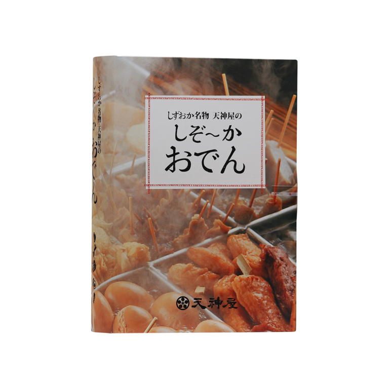 しずおか名物 天神屋のしぞ～かおでん - おでん