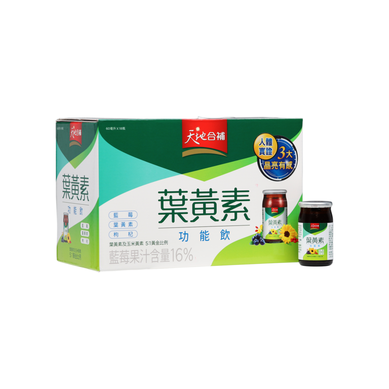 TerraCare Lutein Drink (Gift Box+60ml) - Standard Foods Corporation