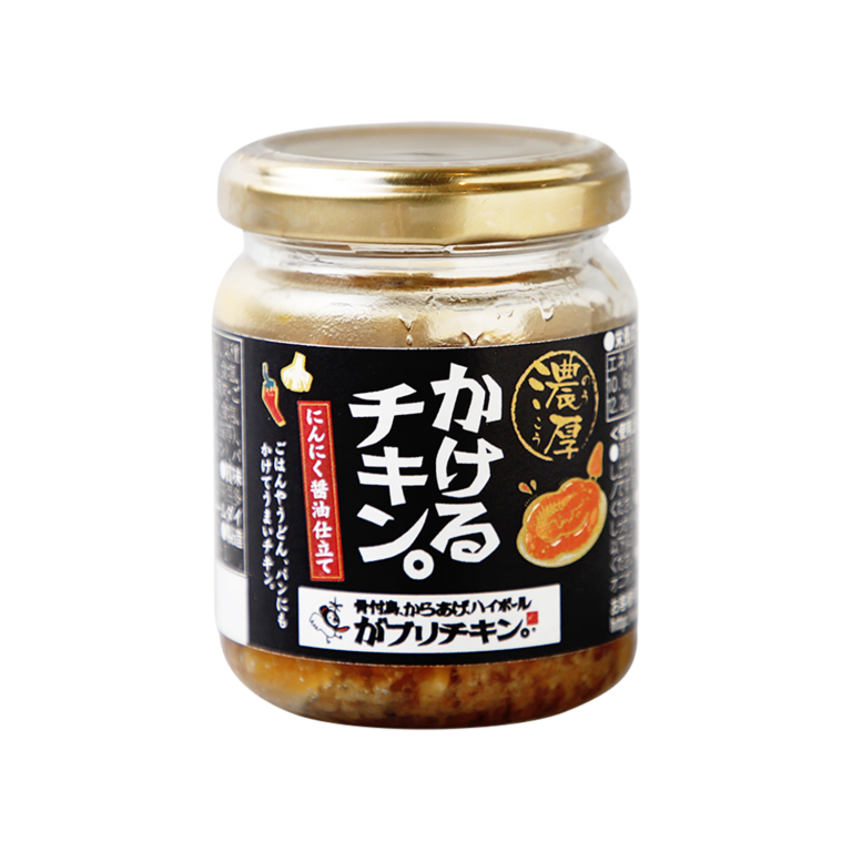 かけるチキン。にんにく醤油仕立て - Bloom Dining Service Co., Ltd.